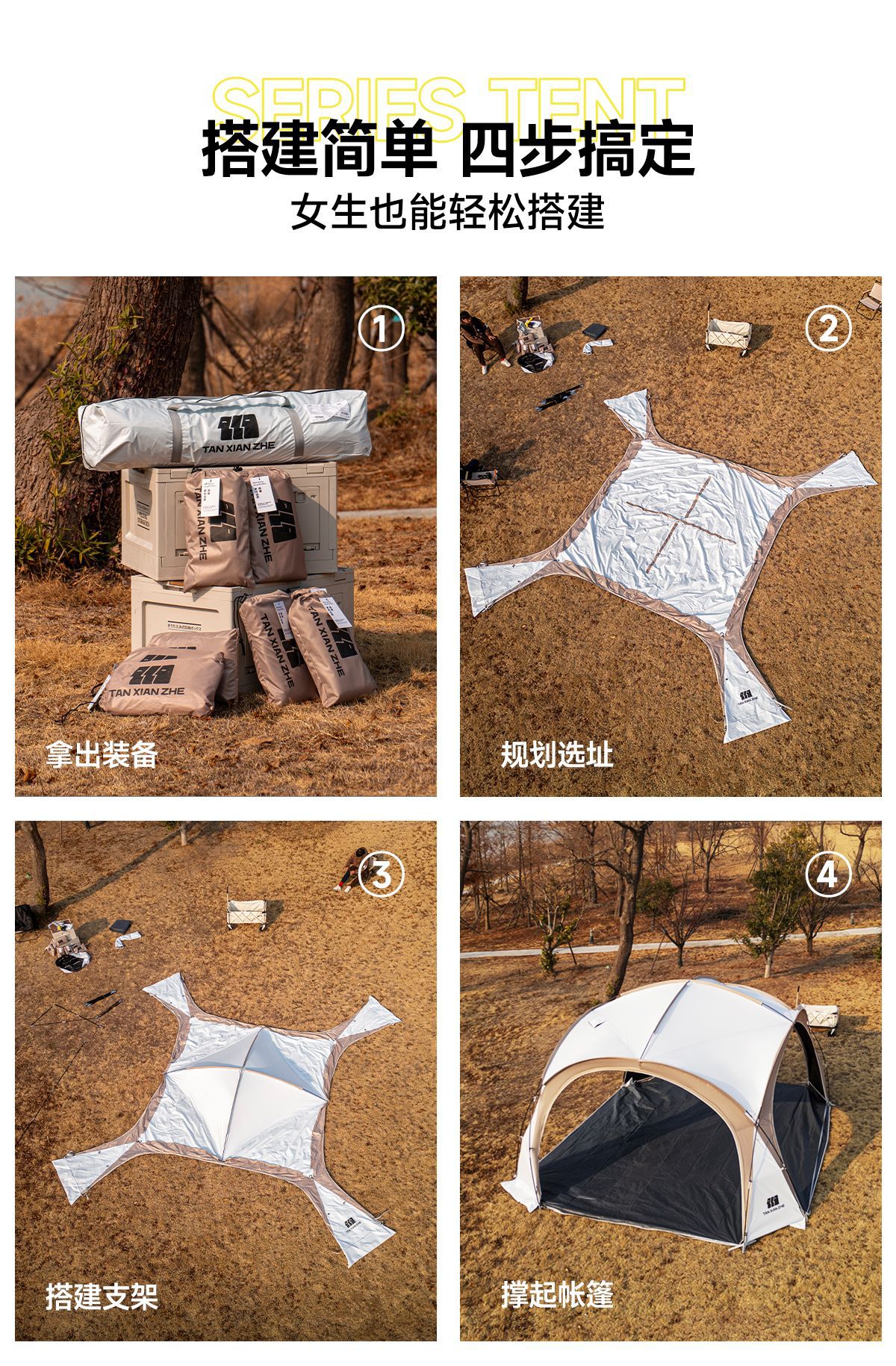Explorer Vinyl Dome Canopy Tent Outdoor Rainproof Overnight Camping Gear Complete Set Sunshade Shelter