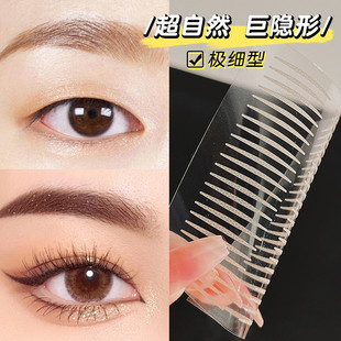 Chllyeoo super sticky double eyelid stickers for men and women without trace natural invisible sticky better lace invisible swollen eye bubble