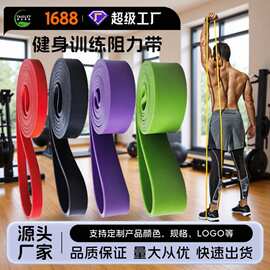 健身训练抗阻弹力带引体向上力量辅助拉力带TPE拉力器对标乳胶