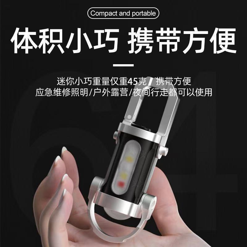 ポータブル腰掛けキーホルダーミニ懐中電灯多機能緊急充電キーホルダー防水明るい鳥よけ|undefined