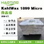 粘度kahlwax1899微晶蜡