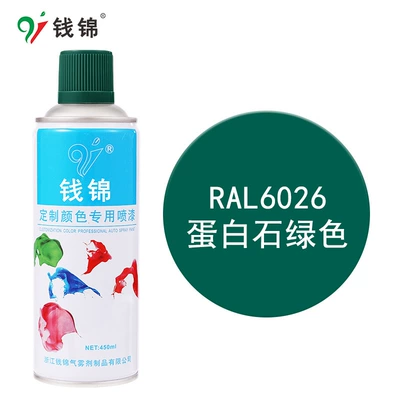 cabinet electric box repair paint, Avtomobil boyası - ral6026-opal-green-450mlm340-spray-paint