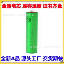 ԭװ���� 18650 VTC3 18650﮵�� 3000mAh ���˻���ģ 30A