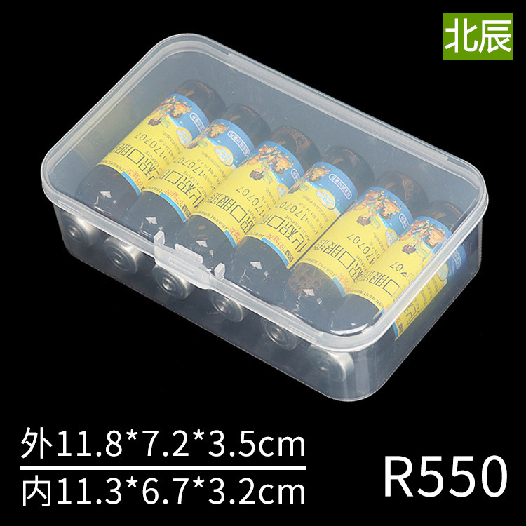 长方形塑料盒子小盒透明塑料盒零件收纳盒工具盒元件盒有盖PP批发