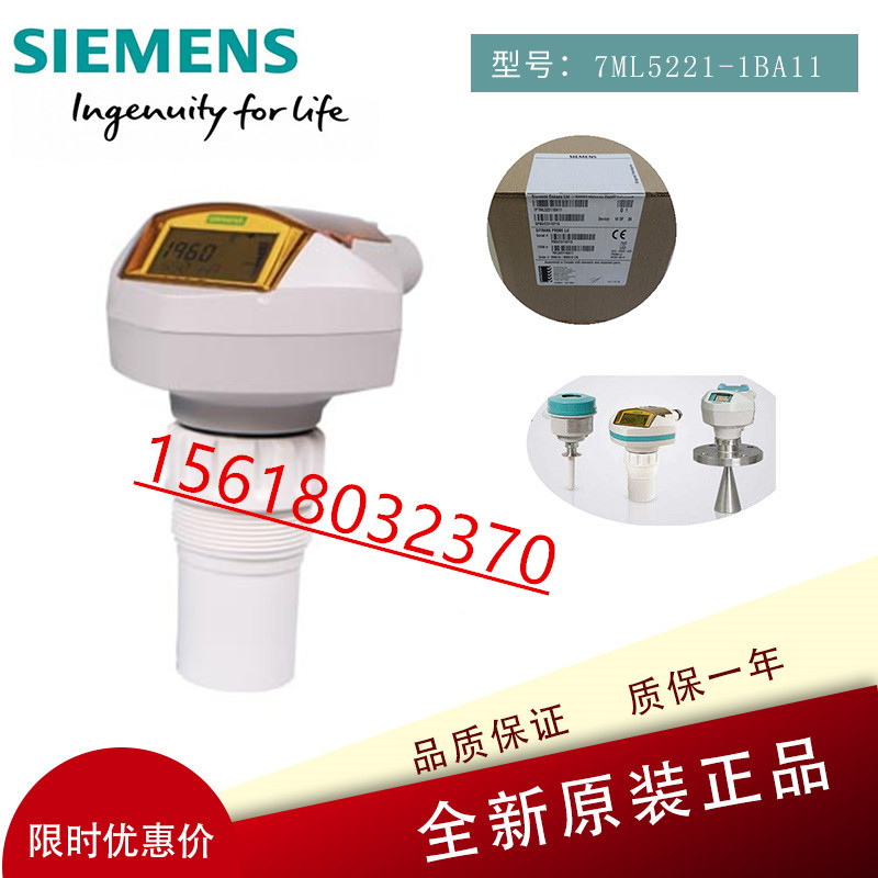 7ML5221-1BA11西门子Sitrans Probe LU:两线制一体化超声波液位计