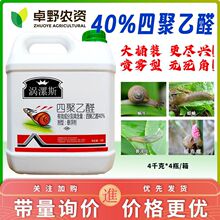 ��Ͱ�b�ľ���ȩ40%�u��˹΁ţ������ݱ����x��Ч���Ú��x��