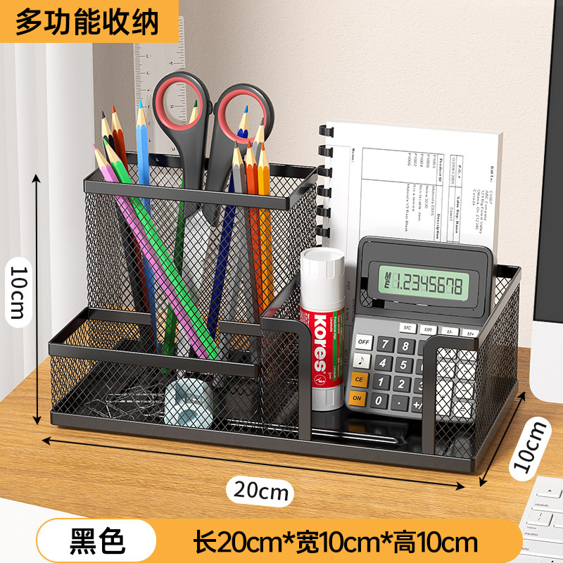 3칸 펜 홀더 세트 - 검정색