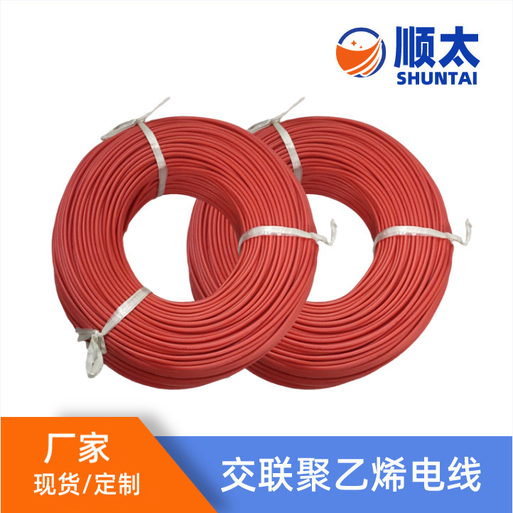 厂家供货3820 24AWG美标线125℃高温 1000V低烟 无卤 交联 电子线