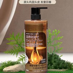 Japan's Mitsui Polygonum multiflorum hair growth anti-hair loss golden shampoo ginger hair solid growth oil control fluffy anti-dandruff anti-itching