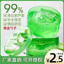 �J�C�z99�������J�C���z�aˮ������˪300g��Ů�o�wƷ�S�ҬF؛���l