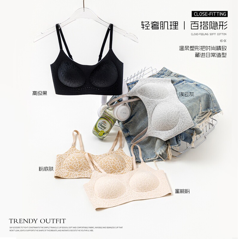 2008 # Ultra-Thin, Light Luxury, Seamless Underwear for Women with Small Busts, Push-Up, No Underwire, Side Breast Adjustment Type Bra 2008 # Ultra-Thin, Light Luxury, Seamless Underwear for Women with Small Busts, Push-Up, No Underwire, Side Breast Adjustment Type Bra