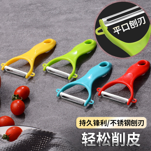 Kitchen stainless steel peeler ceramic melon peeler fruit peeler peeler apple peeler LOGO QR code