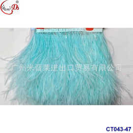 16cm长度10米一套销售 染色鸵鸟毛 饰品、工艺品、制衣DIY面料