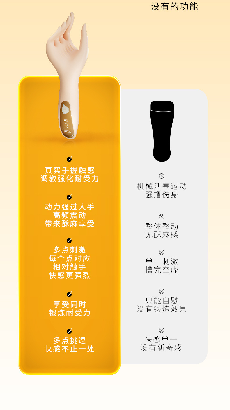 Men’s Prostate Massager Silicone Manual Penis Trainer with Button Control — detail image 5
