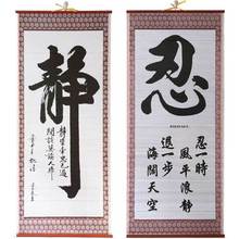 �o���|���Ӓ쮋�̿͏d�b�Ī���⌒���{Т��E�����֮�֪�㳣��