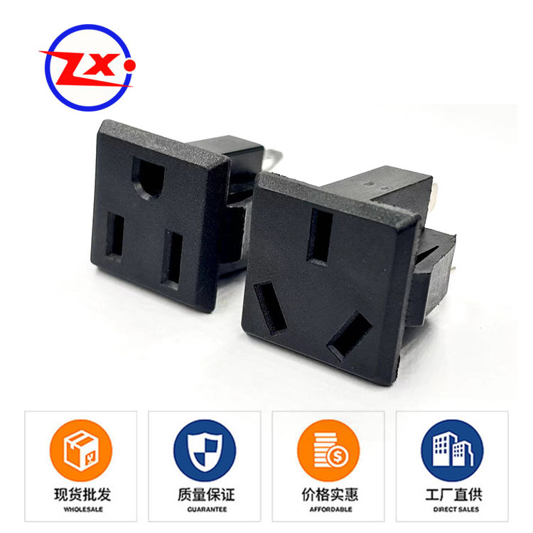 中讯电源插座DCZ-03A/DCZ-04三芯母座国标美标三孔机箱电源座插头