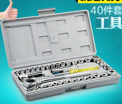 Car Tool Box Set, Home and Car Dual-Purpose Repair Electrician Hardware Tool Combination Rectangular Storage Box Wholesale
