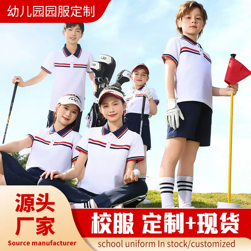 夏装短袖校服套装小学生运动会学生班服儿童表演服装幼儿园园服