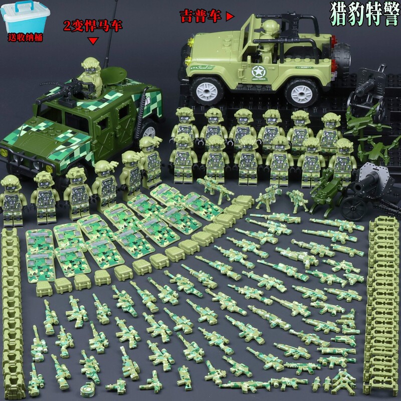 Compatible with Lego Military Special Forces Minifigures, Cheetah Swat Assembled Building Blocks, Off-Road Hummer Car Set, Children's Toys Compatible with Lego Military Special Forces Minifigures, Cheetah Swat Assembled Building Blocks, Off-Road Hummer Car Set, Children's Toys