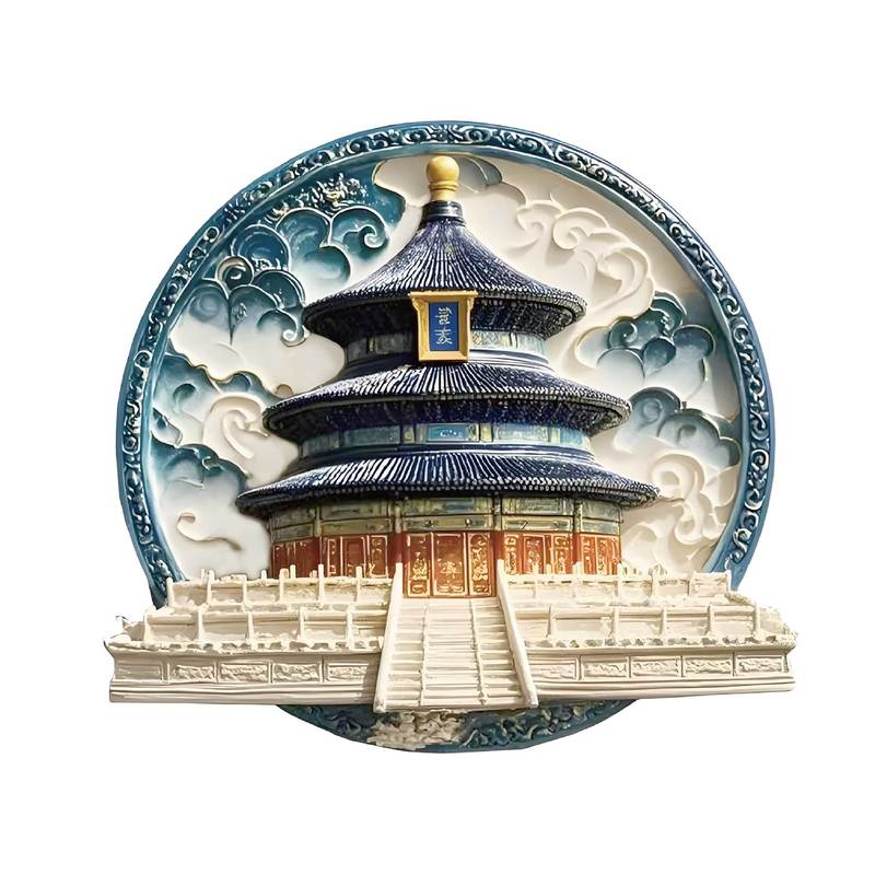 北京金属冷蔵庫マグネットエンボス加工金属北京旅行お土産新しい亜鉛合金冷蔵庫マグネット北京|undefined