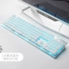 L1 silver white ice blue light ☆ wired single -keyboard