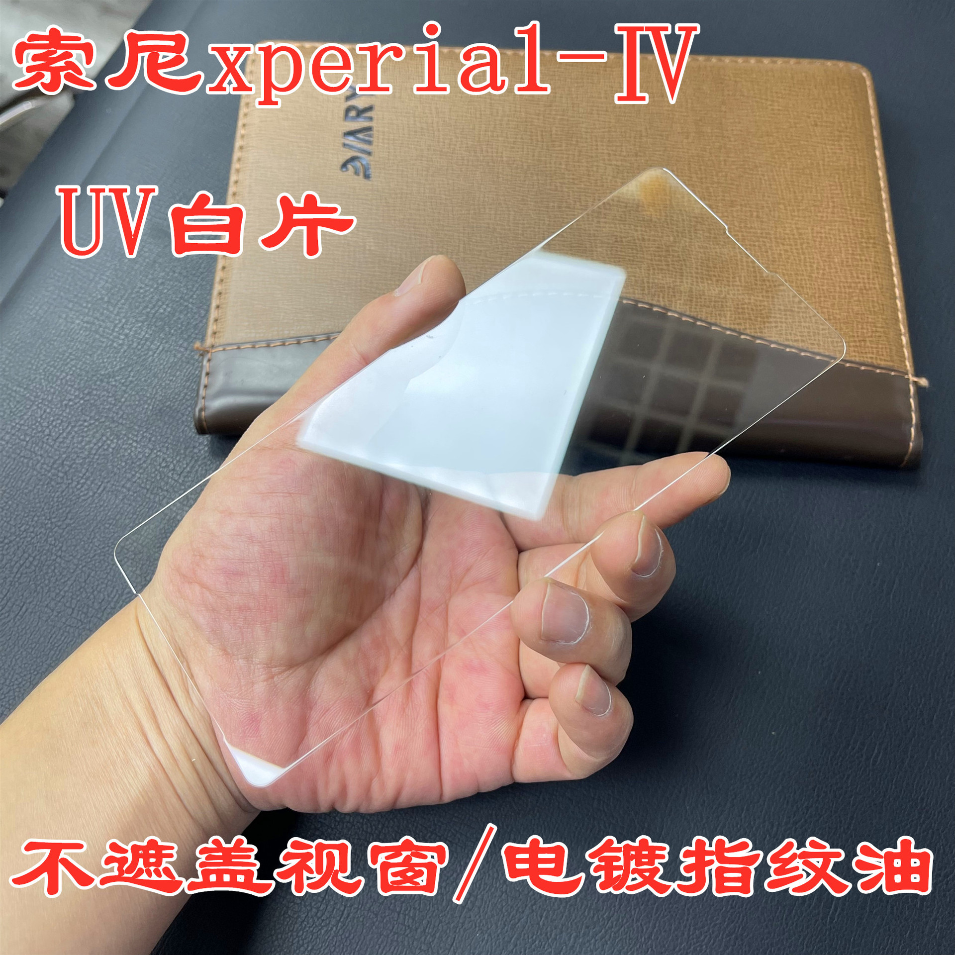 Aplicable a Sony xperia1 IV Pantalla Completa película templada 4 Generación Pantalla Completa película protectora transparente mark4 película transparente