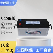 铅酸起动电瓶6-QW-240min(800)N150骆驼蓄电池12V150Ah发电机电池