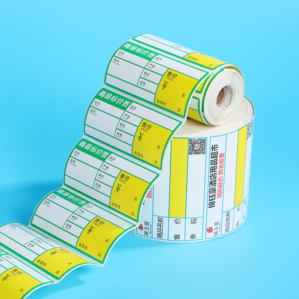 源头工厂热敏三防纸可定 制尺寸印刷标签纸铜版纸防水防油不干胶