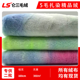 �F؛ 5ë��Ⱦ��Ʒ�q 5mm�u׃��ë�qˮ���q�������� ����������