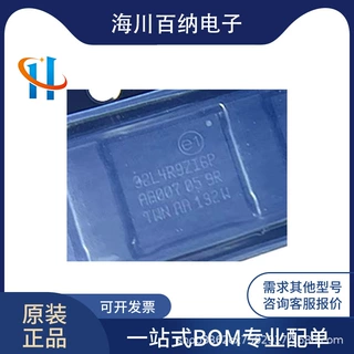全新原装正品 STM32L4R9ZIY6PTR 32L4R9ZI6P BGA 单片机 欢迎咨询