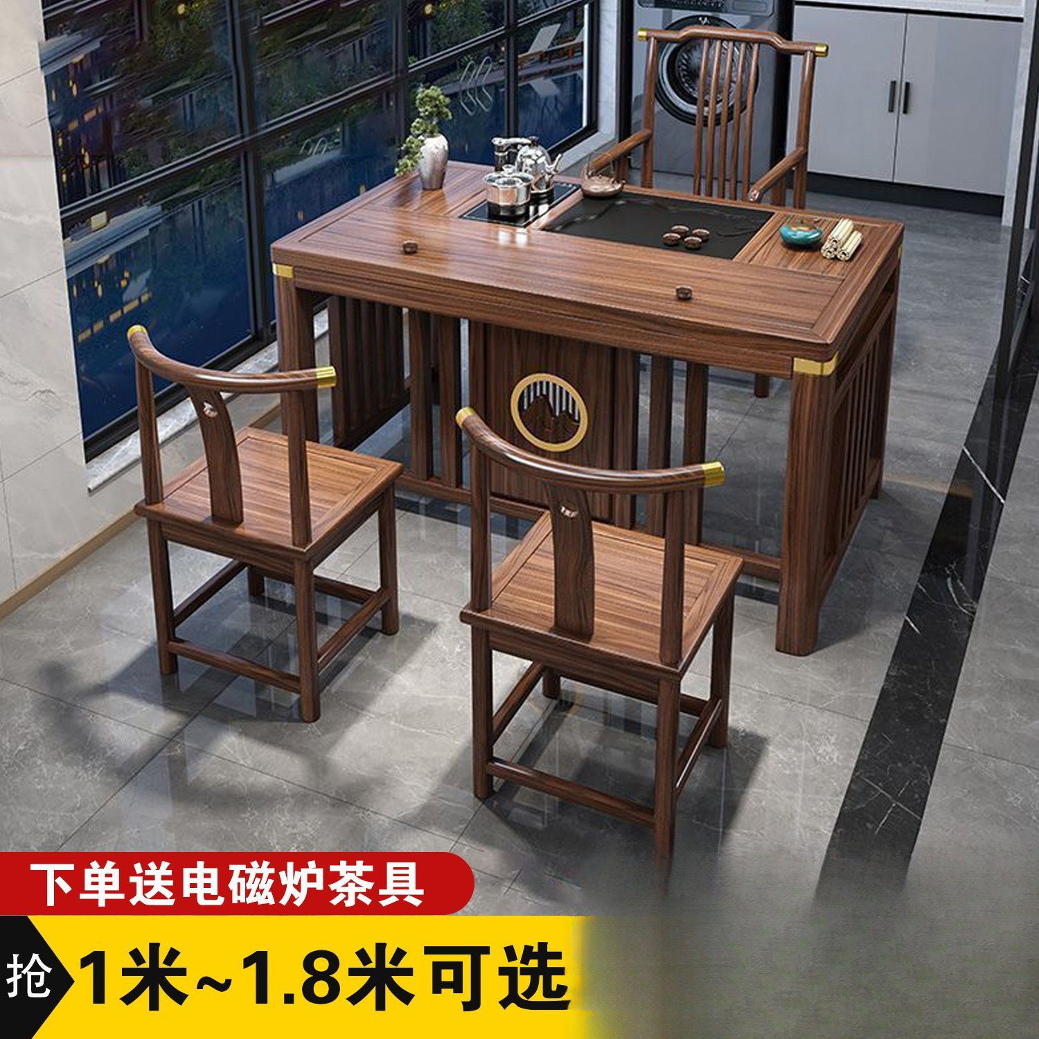 新中式实木办公室家用小户型功夫茶几高级泡茶台阳台喝茶桌椅组合