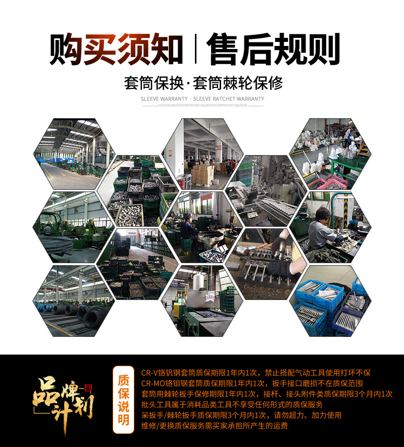 制造优势A.jpg