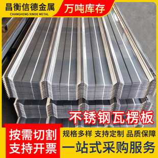 304���P������ 316L���P䓉��߰��������픠�������