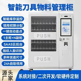 办公柜;工具柜;仓储货架