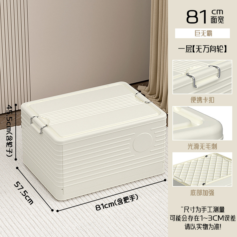 折りたたみ収納ボックス家庭用大容量衣類本おもちゃ収納ボックス積み重ね可能なプラスチック整理収納ボックス