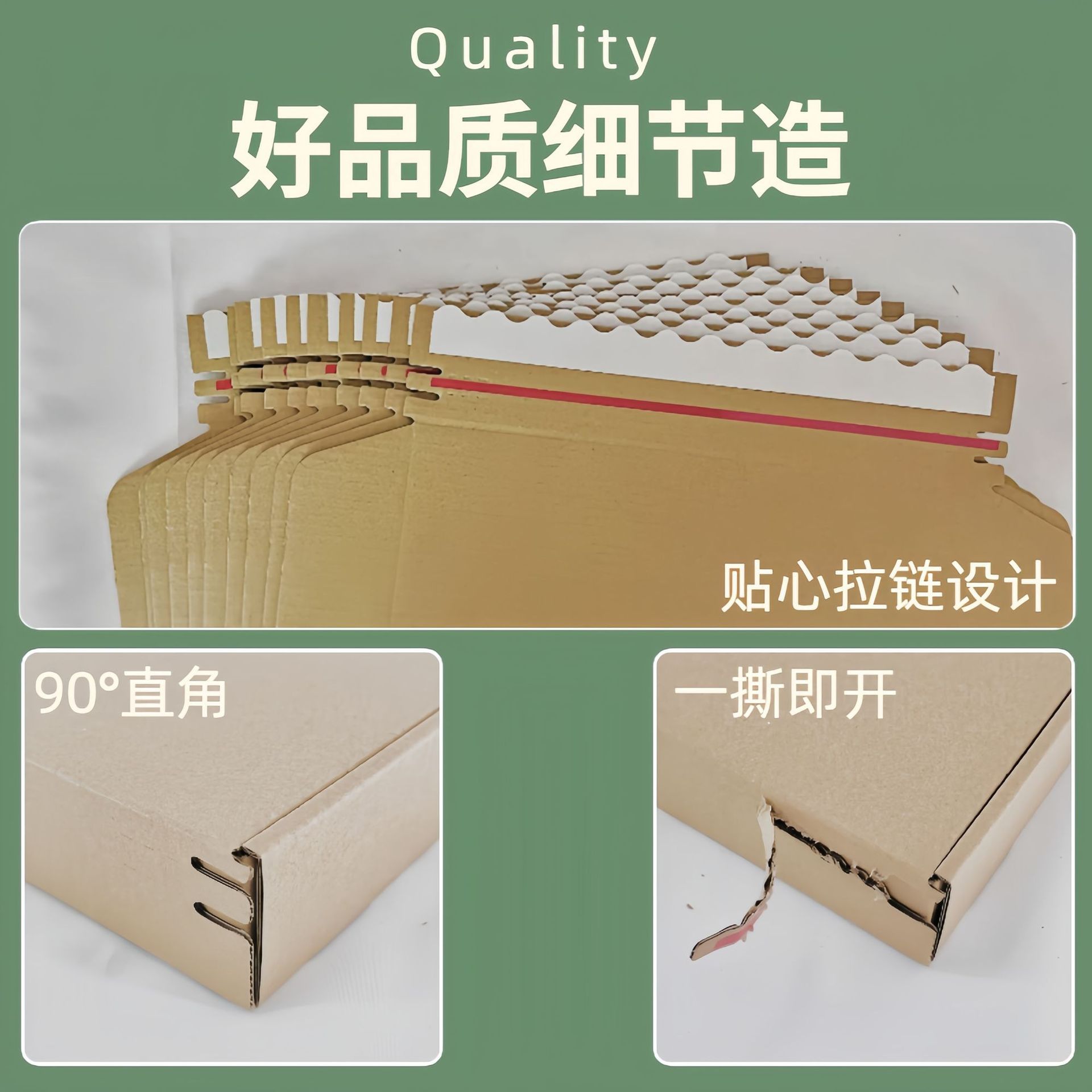 拉链飞机盒电商打包牛皮纸纸箱快递3层特硬加硬首饰包装盒飞机盒