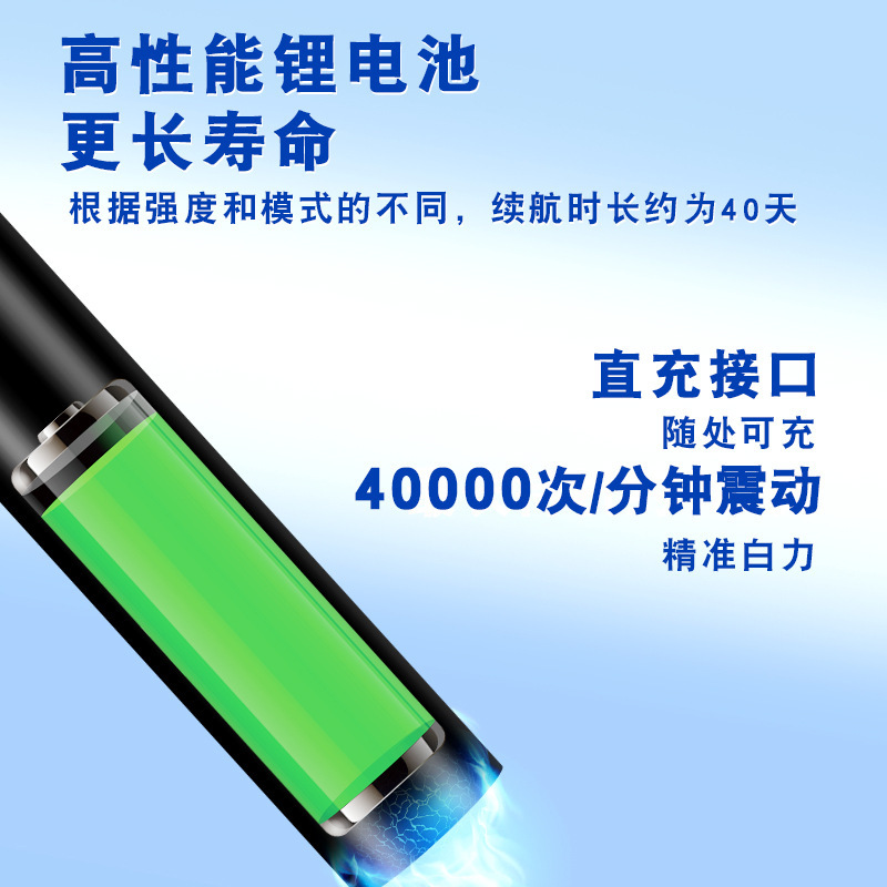 電動歯ブラシバッテリーモデル、取り外し可能なバッテリー、コアレスモーター、柔らかい毛の歯ブラシ、Douyinクロスボーダーホットモデル、カスタマイズ可能|undefined