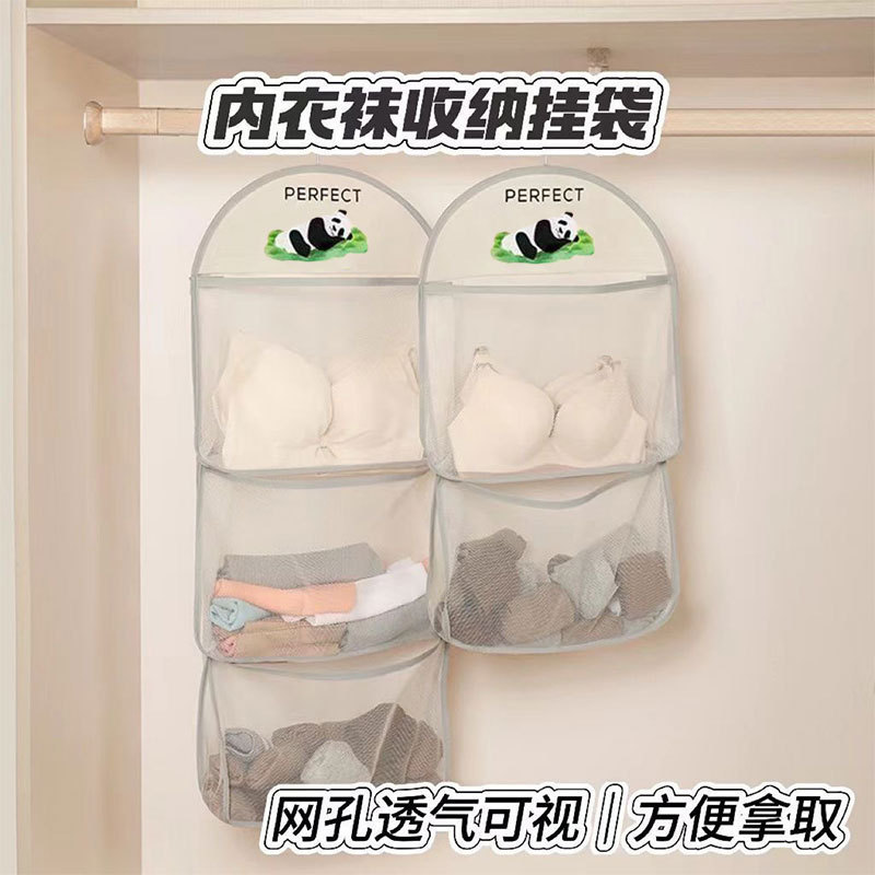 小熊收纳挂袋内衣宿舍门后床头悬挂网兜神器家用衣内裤袜子置物袋|undefined
