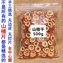 �o��ɽ髸��ݲ�Ƭ500g ��ɽ�Ƭ����Ȧ��ˮ������ș��ʳɢ�bɽ�