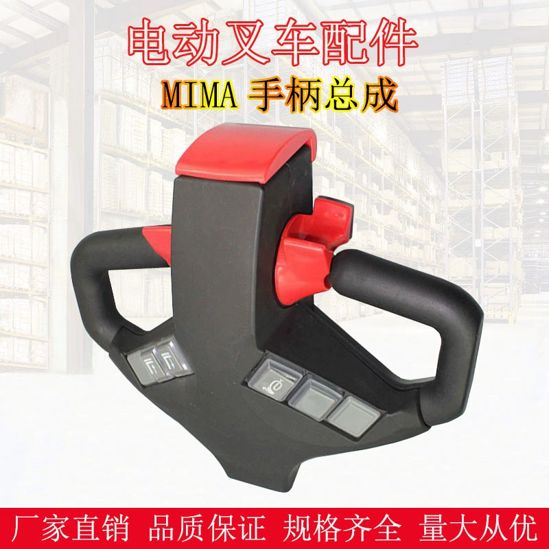 Ручка вилочного погрузчика MiMA Электрический вилочный погрузчик ручка акселератора в сборе аксессуары для электрического вилочного погрузчика ручка управления управлением