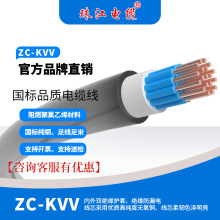 �齭��|ZC-KVV���˼��~5о6о7о�^��������ϩ�o�׿�����|늾�