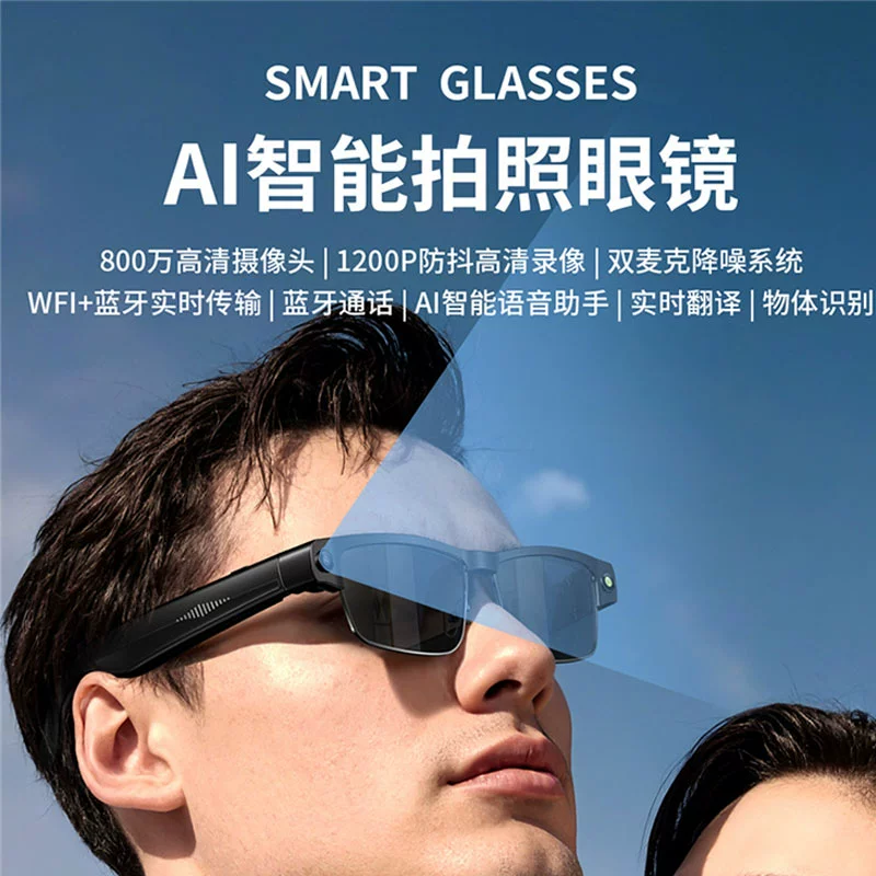 Умные очки, видеокамера CCTV, 800Вт, Bluetooth