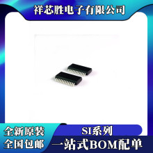 ȫ��ԭװ SI4730-C40-GUR SI4704-D60-GUR SI4730-D60-GUR оƬ