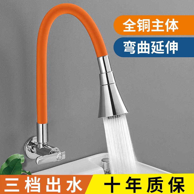 All-Copper Washbasin Single Cold Water Extended Wall-Mounted Universal Rotatable Wall Mop Sink Special Silicone Faucet