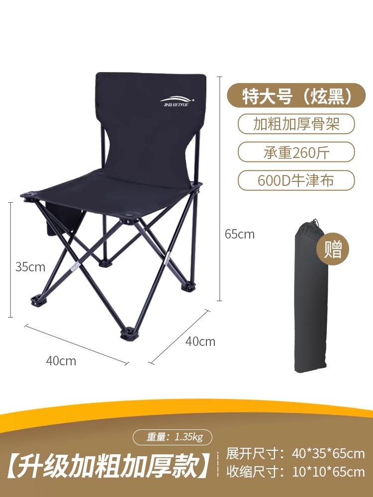 [새로운 업그레이드 - 강화 파이프 슬리브] 특대형 - 눈부신 블랙 + (사이드 포켓 ​​+ 수납 가방 포함)