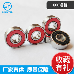 �S��ֱ��608�S�л���݆��ABEC-9݆��Ь-11608�����߾����\�D