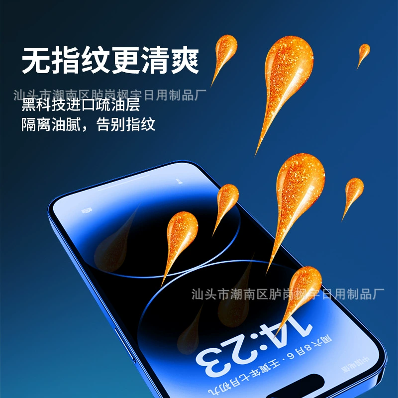 Подходит для Redmi K60 защитное стекло, K50 Pro/K40/K30 безпылевая камера, Note12 секундная наклейка, защитная пленка для телефона 10X