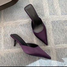 时尚尖头高跟鞋气质外穿单鞋仙女风百搭穆勒包头拖鞋2024春秋新款