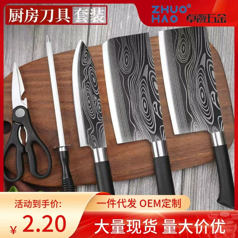 Набор ножей для кухни Yangjiang лазерная резьба дамаской ткани в пяти предметах, резка для детей, набор ножей для кухни