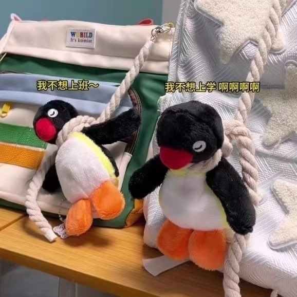 pingu吊索毛绒挂件玩具玩偶搞怪公仔企鹅背包书包钥匙扣包包挂饰|undefined